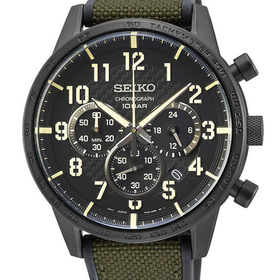 Seiko Watch