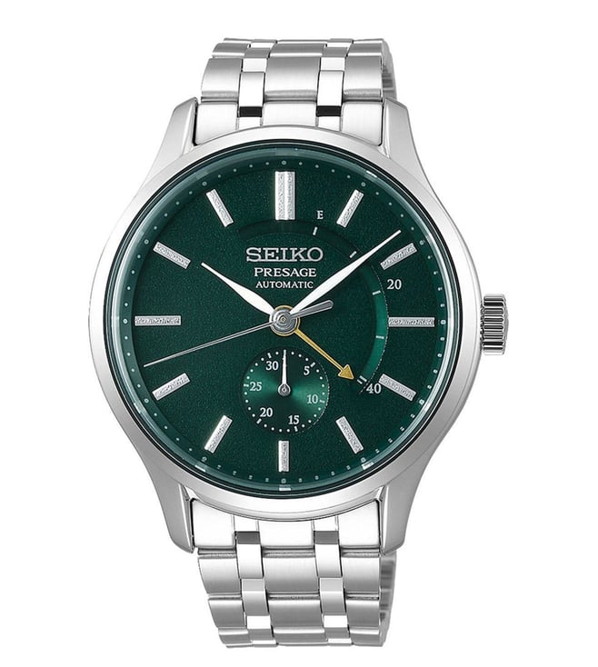 Seiko Watch