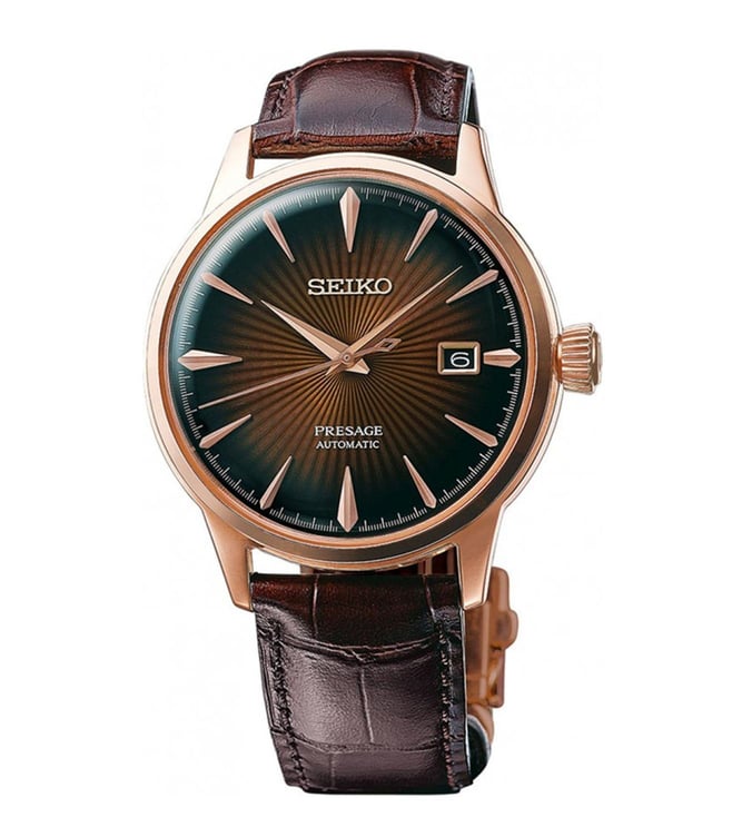Seiko Watch