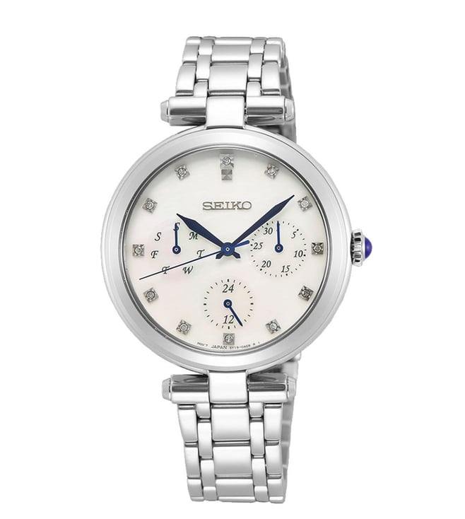 Seiko Watch