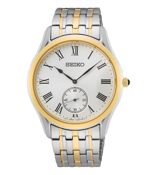 Seiko Watch