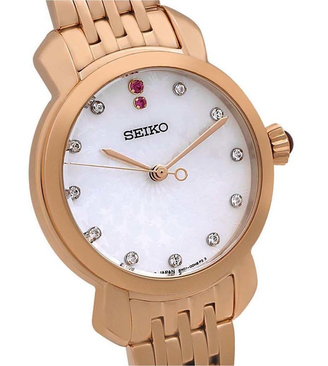 Seiko Watch
