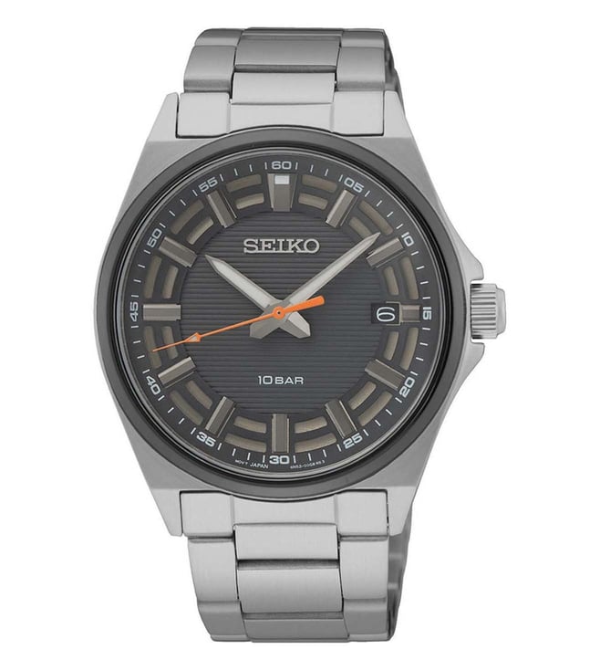 Seiko Watch