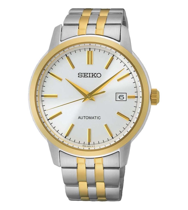 Seiko Watch