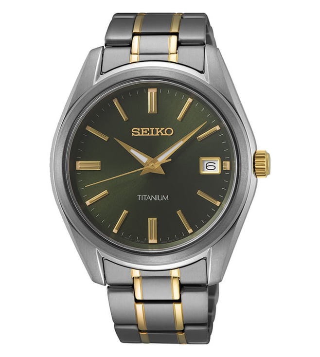 Seiko Watch