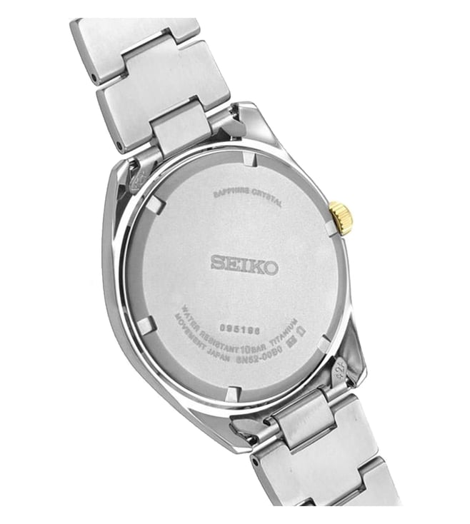 Seiko Watch