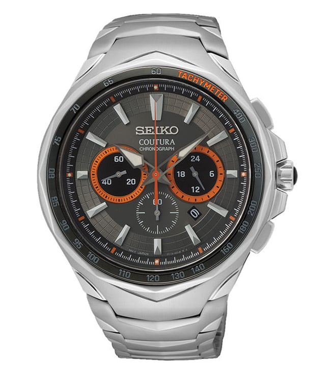 Seiko Watch