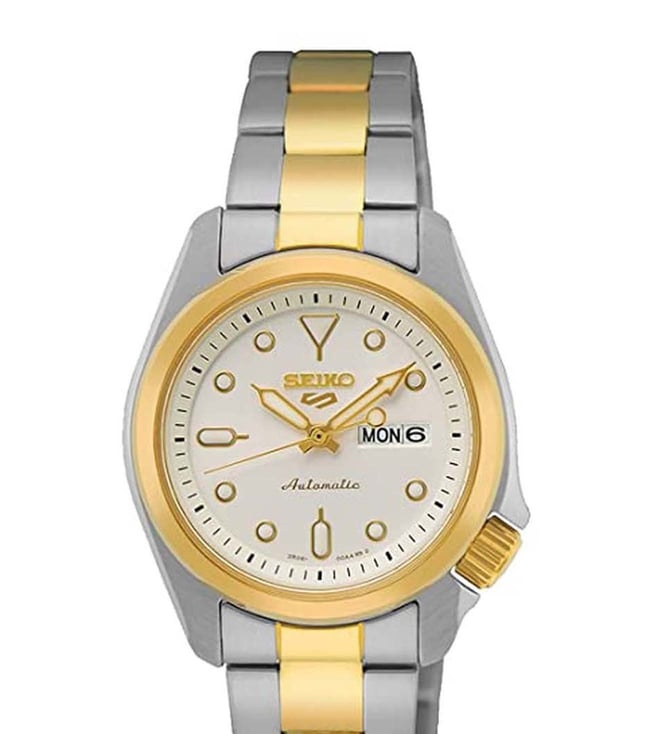 Seiko Watch