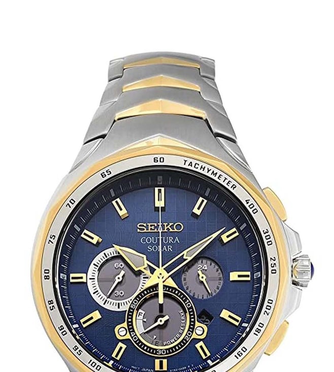 Seiko Watch