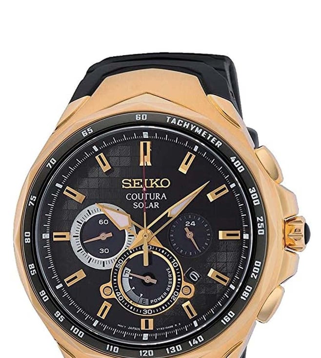 Seiko Watch