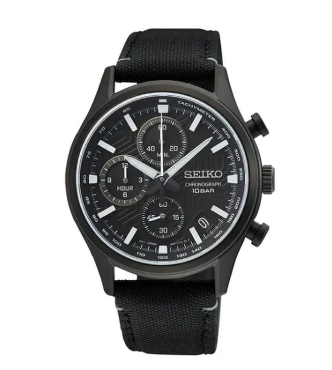 Seiko Watch
