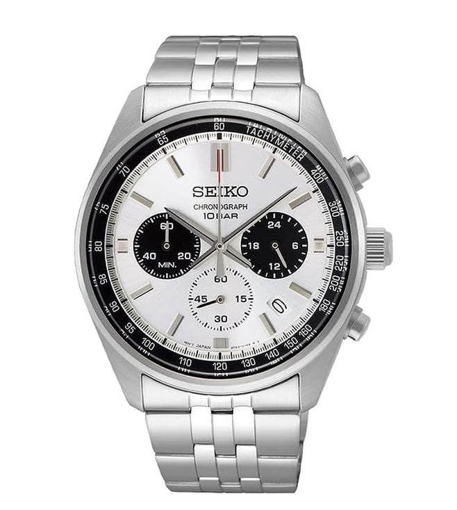 Seiko Watch