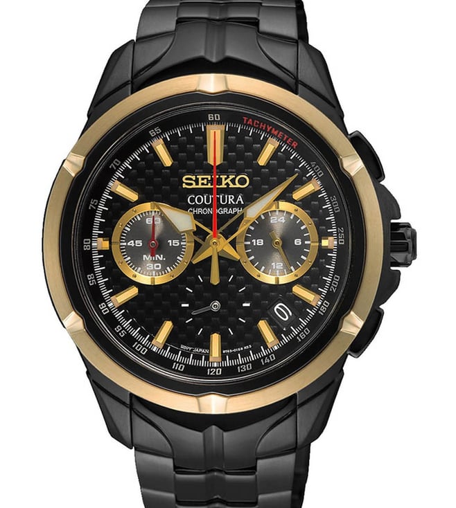 Seiko Watch
