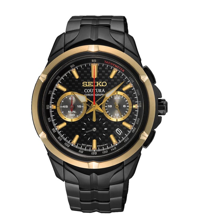Seiko Watch