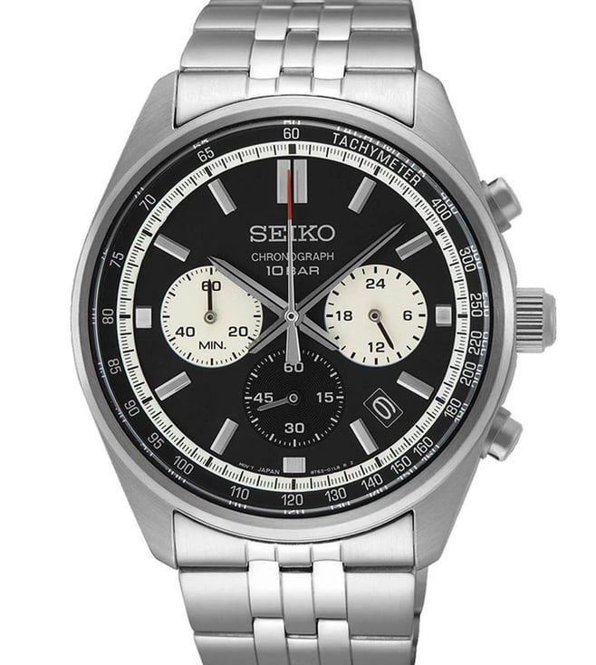 Seiko Watch