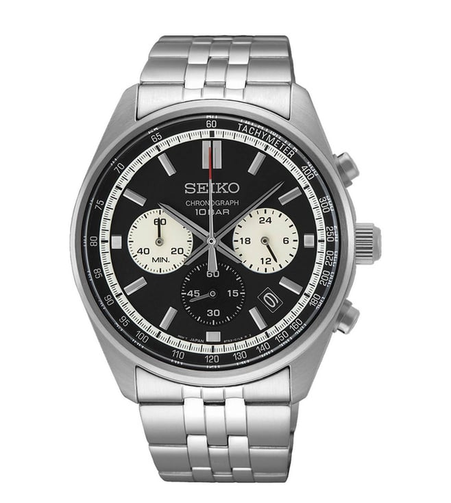 Seiko Watch
