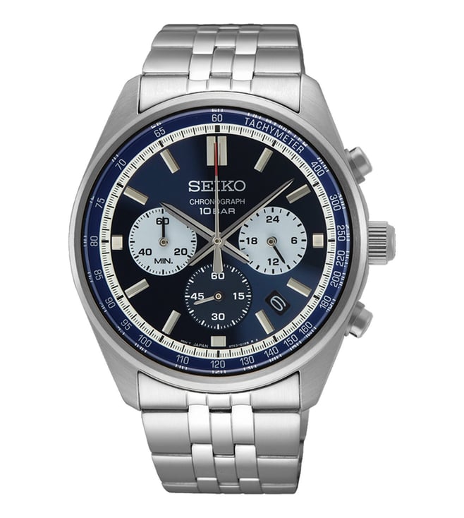 Seiko Watch