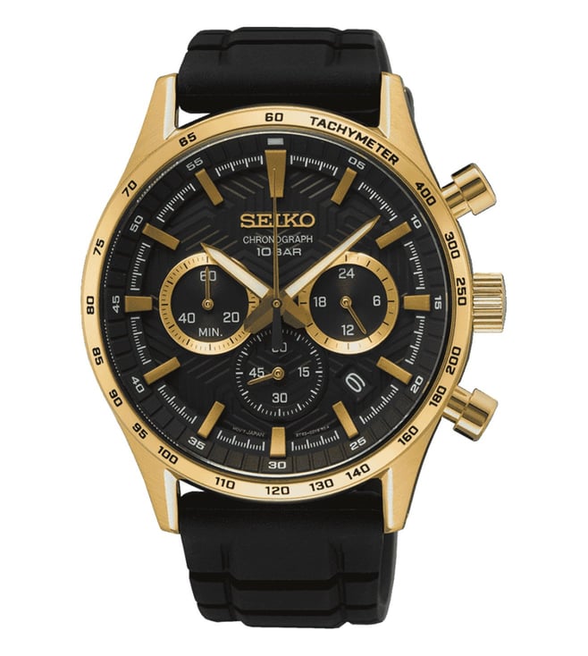 Seiko Watch