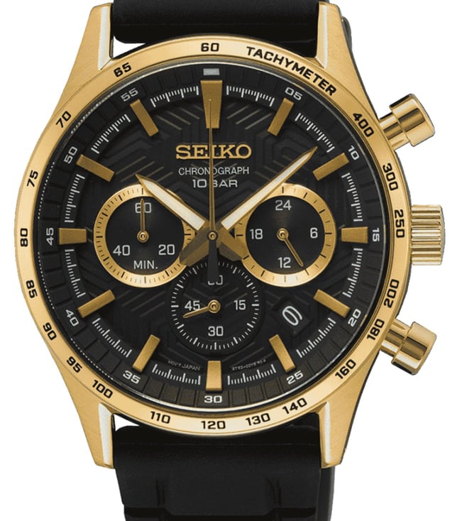 Seiko Watch