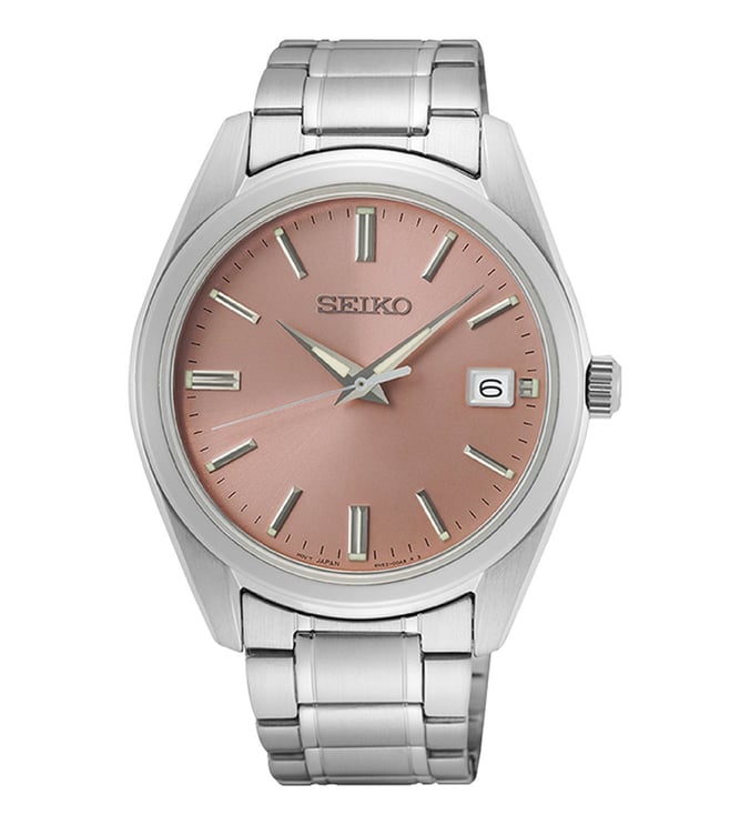 Seiko Watch