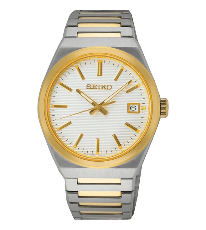 Seiko Watch