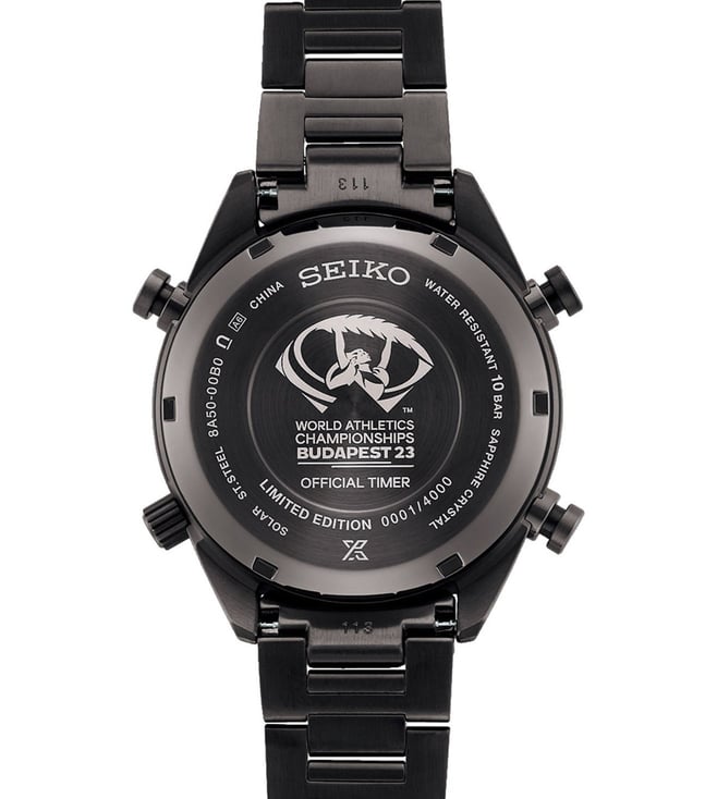 Seiko Watch
