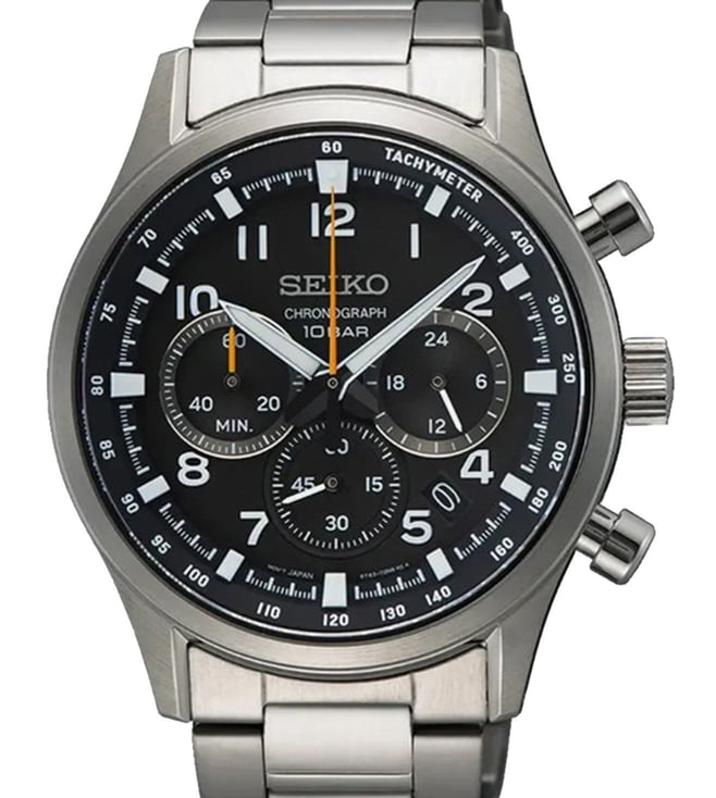Seiko Watch