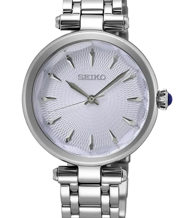 Seiko Watch