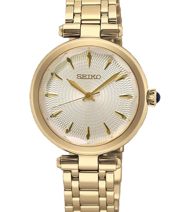 Seiko Watch
