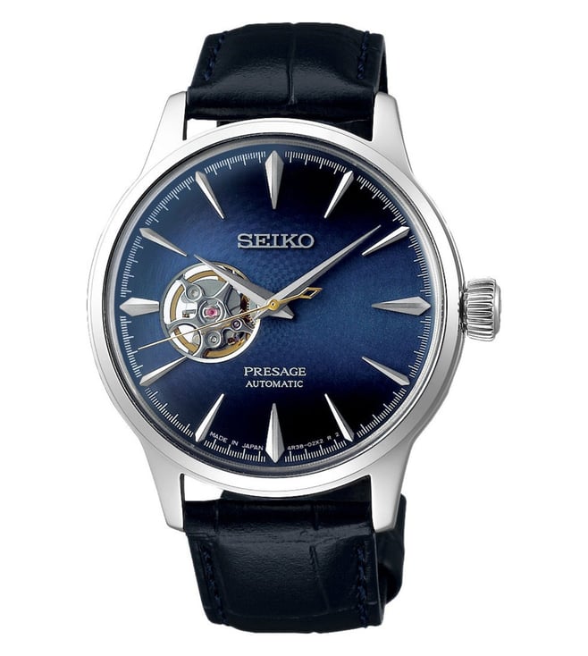 Seiko Watch