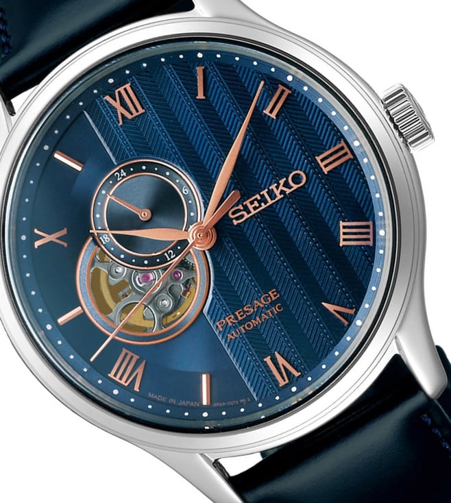 Seiko Watch