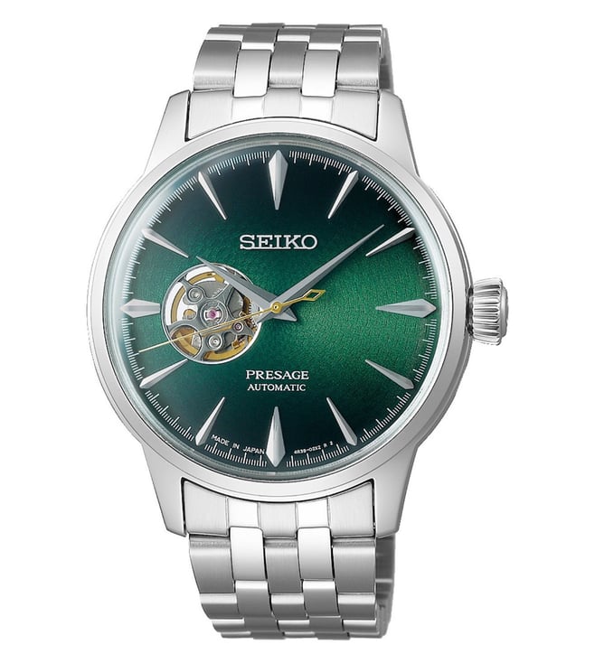 Seiko Watch