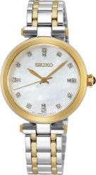 Seiko